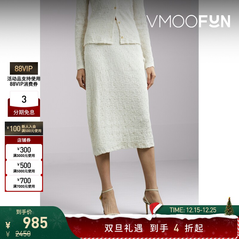 【折扣】VINCE 夏季女轻熟棉质混纺中长半身裙小白裙