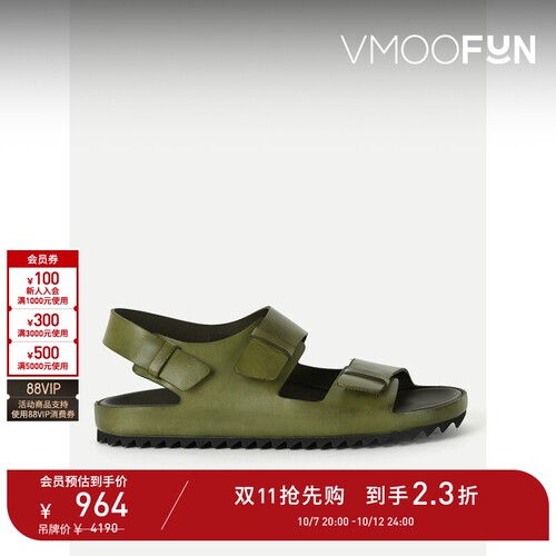 【折扣】Officine Creative 夏男绿色皮革凉鞋