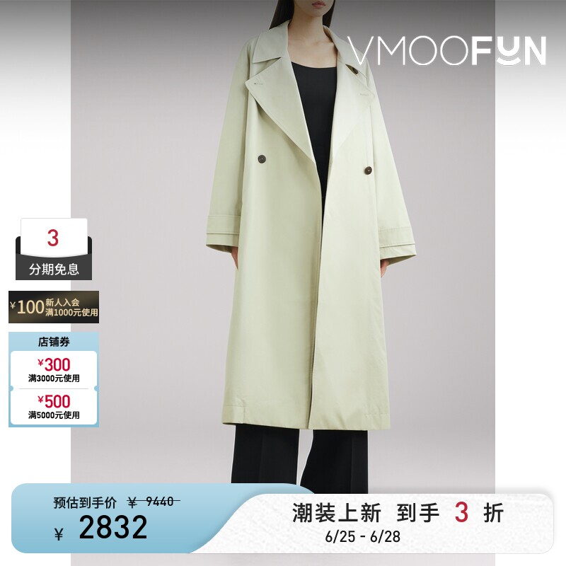 Studio Nicholson 女秋配腰带棉质斜纹布长款外套