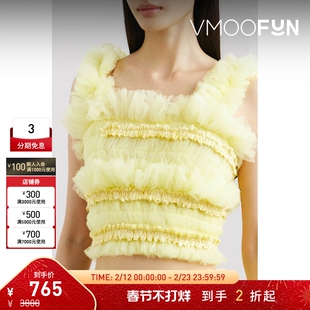 【折扣】CAROLINE HU女绑带式真丝边饰绢网背心