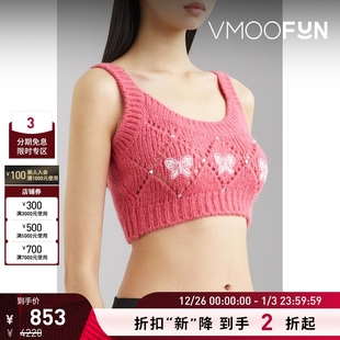 Rich女羊驼毛混纺短款 Alessandra 上衣 折扣再降