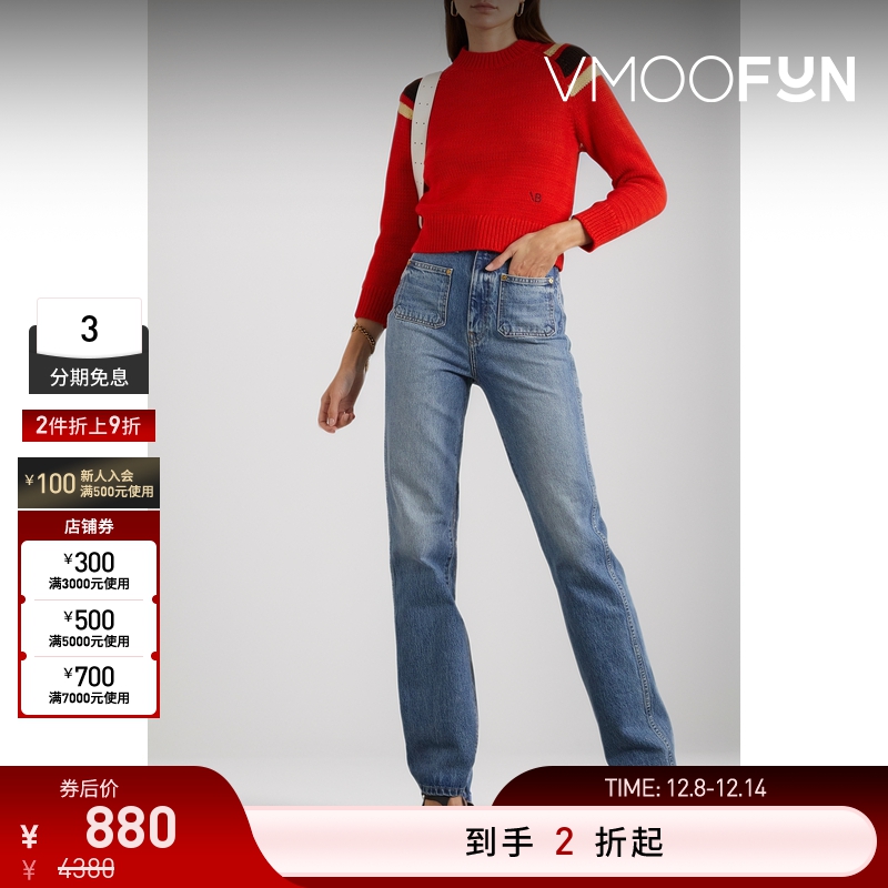 【折扣再降】Victoria Beckham 女士冬季肩头粗条纹短款羊毛毛衣