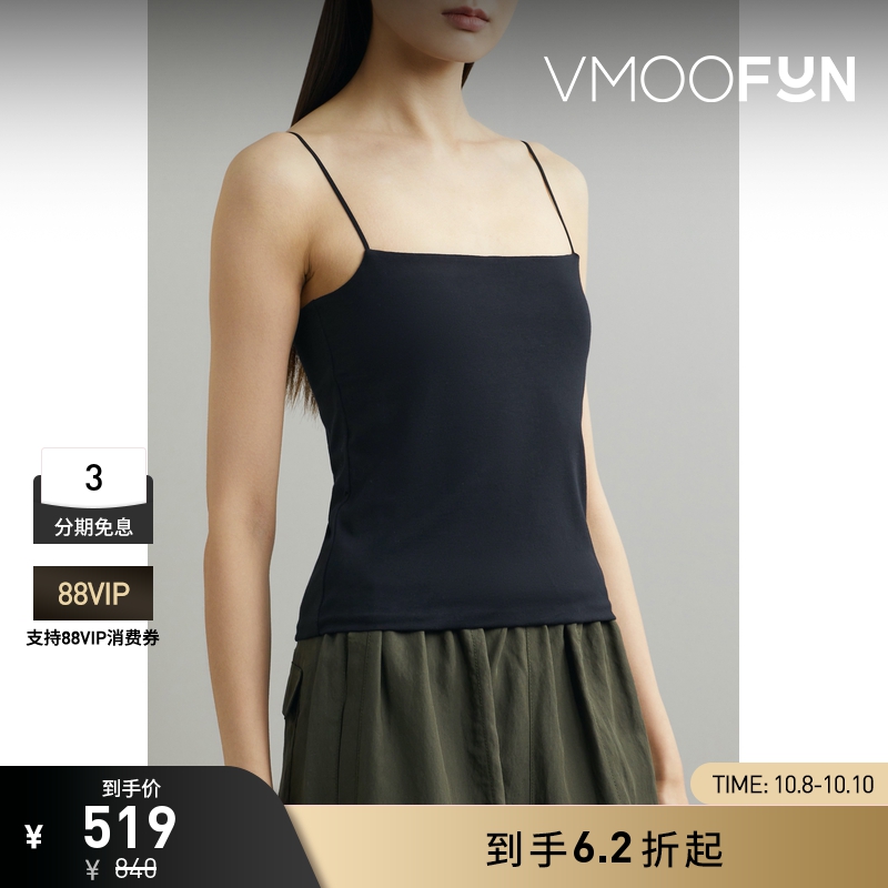 【折扣】VINCE夏季女棉质混纺平纹布吊带背心