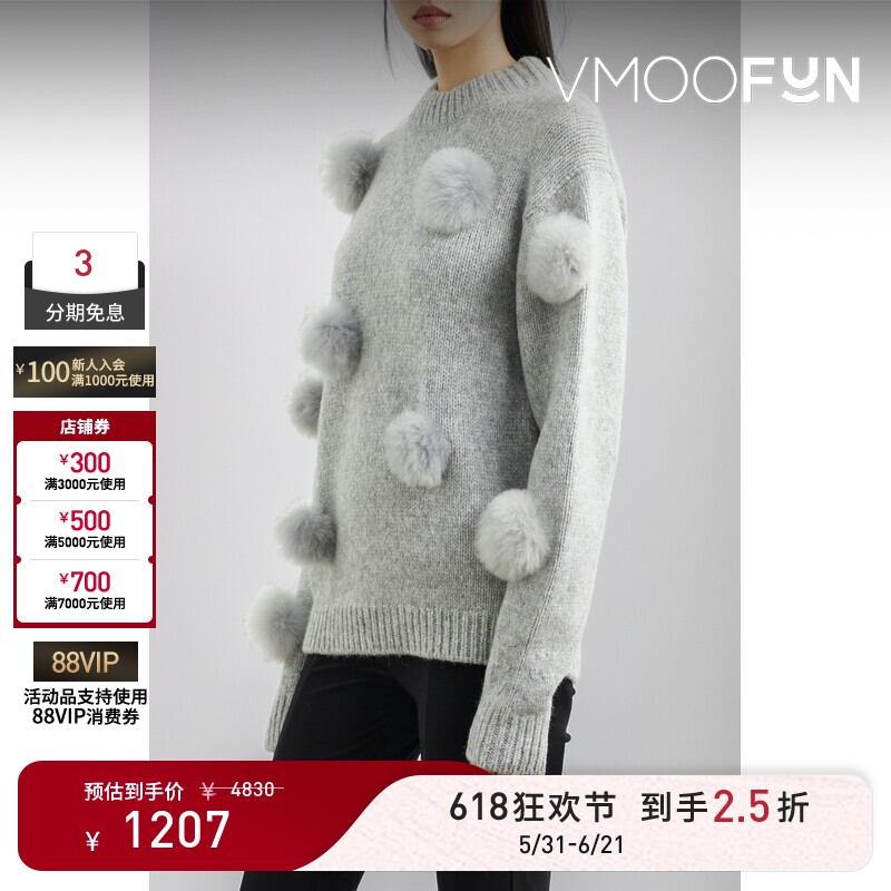 【618狂欢】Tibi 女秋冬绒球缀饰羊驼毛羊毛混纺毛衣