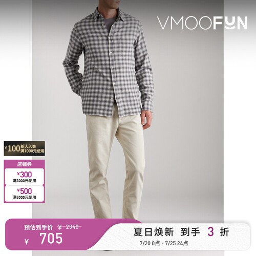 Officine Generale 早春男格纹混纺泡泡纱衬衫