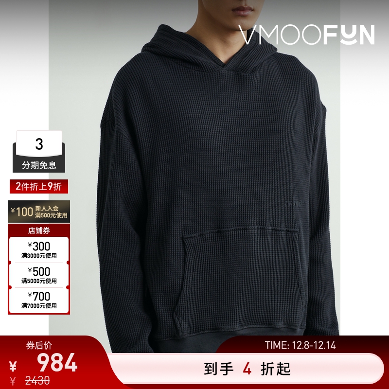 【折扣】FRAME 早春男刺绣华夫格针织棉质连帽卫衣