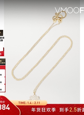 【折扣】SOPHIE BILLE BRAHE 女14K金珍珠项链