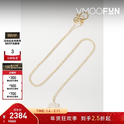 【折扣】SOPHIE BILLE BRAHE 女14K金珍珠项链