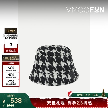 【圣诞礼物】Ader Error 冬女千鸟格羊毛混纺渔夫帽