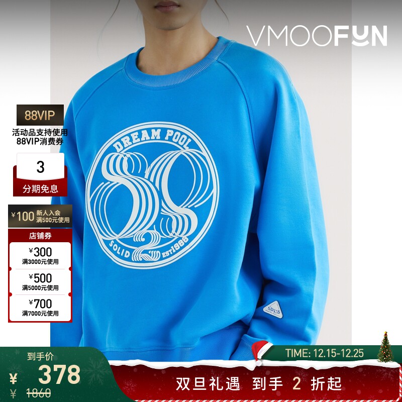 【折扣】Solid Homme 男宽松品牌标志印花棉质卫衣