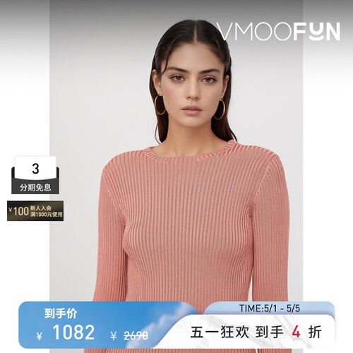 VINCE 早春女美拉德罗纹混纺针织上衣