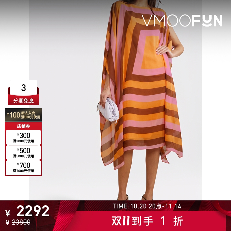 【折扣】Akris 女士披风效果条纹真丝绉纱连衣裙