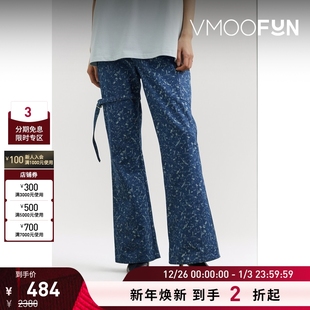 World The Your 女解构喇叭牛仔裤 Oyster 折扣