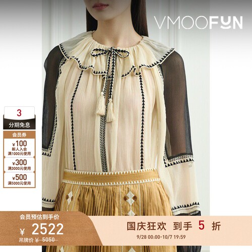 【折扣】Ulla Johnson女士夏季刺绣真丝顺纡绉衫