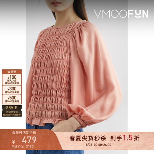 【秒杀】Mother of Pearl 春夏女平行绉缝春夏女衫
