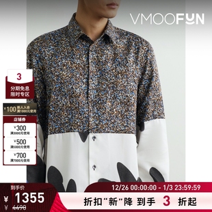 Smith Paul 男宽松拼接印花莱赛尔纤维平纹布衬衫 折扣再降