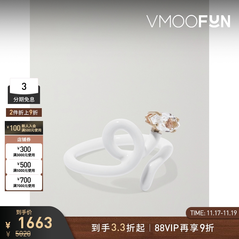 【折扣】Bea Bongiasca 女珐琅9K金戒指