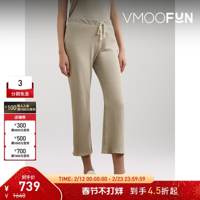 【折扣】James Perse 女士棉质平纹布七分运动裤