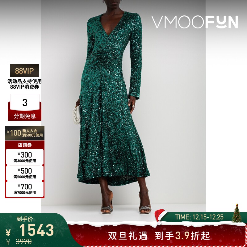 【折扣】Rotate 秋冬女亮片弹力绢网中长礼服裙长袖连衣裙