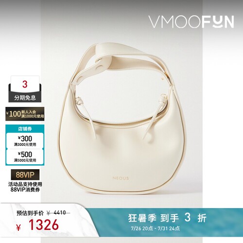【礼物】Neous 女简约精致白色皮革单肩包