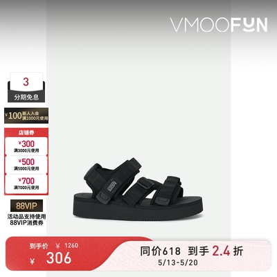 【618抢先购】Suicoke 春夏女织带边饰厚底凉鞋
