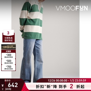 折扣再降 Polo Rag＆Bone 薄荷绿条纹长袖 衫 男女同款