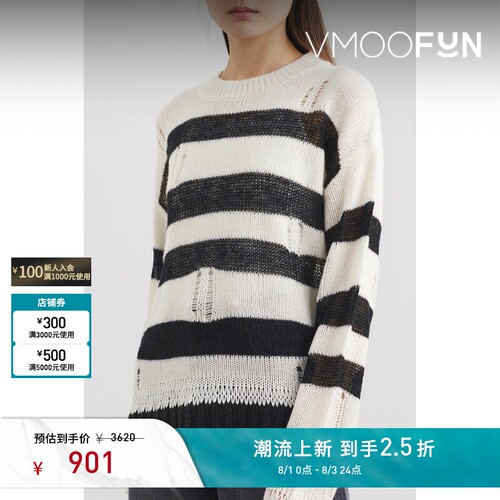 RtA 女秋冬内搭条纹挑窿针织羊绒毛衣