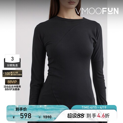 【折扣】LOW CLASSIC 女黑色不对称棉质混纺打底衫上衣