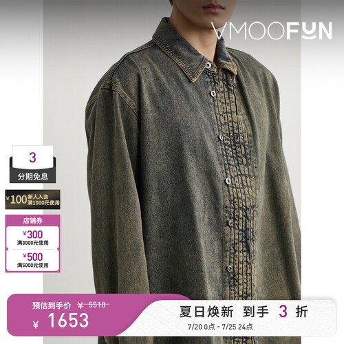 Y/PROJECT春夏男士宽松刺绣牛仔衬衫