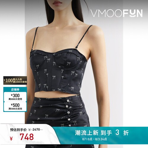 Cami NYC 春夏女印花丝缎紧身胸衣式上衣