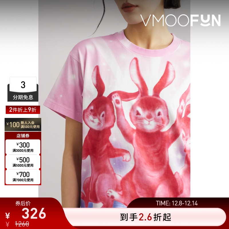 【折扣】Stockholm Surfboard Club 女印花棉质T恤