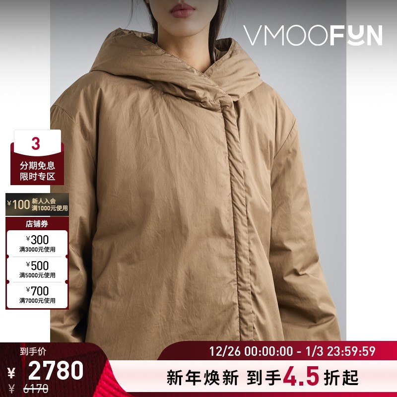 【折扣】By Malene Birger 秋冬女连帽棉质斜纹布羽绒外套