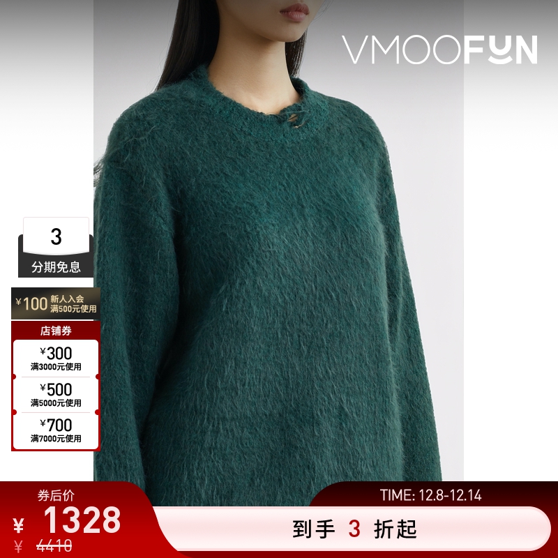 【折扣再降】Ader Error 女刺绣混纺拉绒针织毛衣