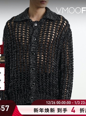 【折扣】SYSTEM秋冬男士金属感镂空针织棉质混纺开襟衫