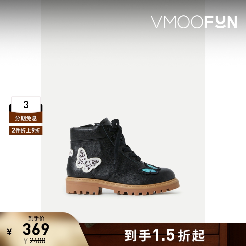 【折扣再降】SOPHIA WEBSTER女童黑色皮革踝靴