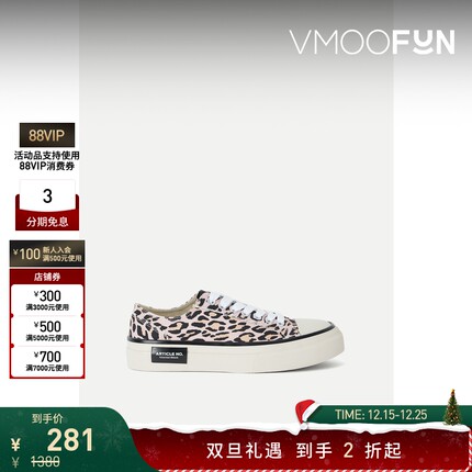 【折扣】ARTICLE NO. 女豹纹帆布运动鞋休闲鞋