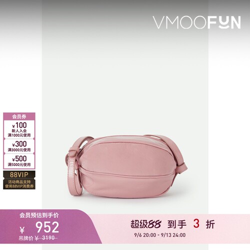 【礼物】HEREU 女芭比粉多巴胺亮面皮革单肩包
