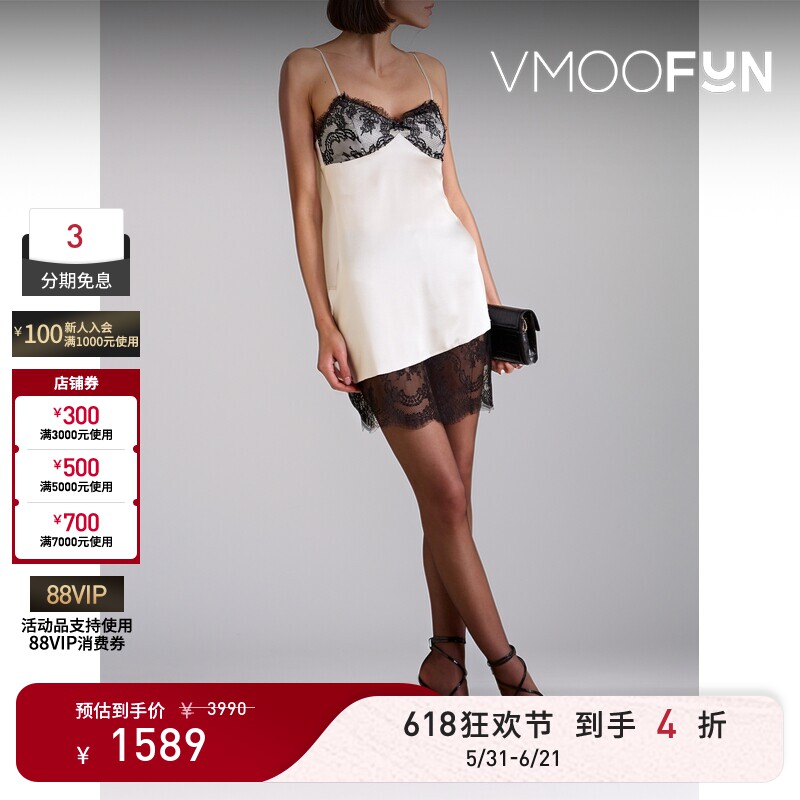 【618狂欢】FLEUR DU MAL春夏女士蕾丝拼接真丝混纺迷你连衣裙