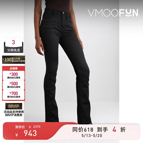 【618抢先购】[经典款]FRAME女黑色高腰微喇弹性长裤牛仔裤