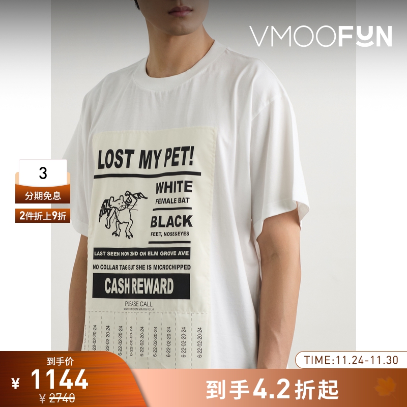 【折扣】MM6 Maison Margiela男士宽松贴花棉质平纹布T恤