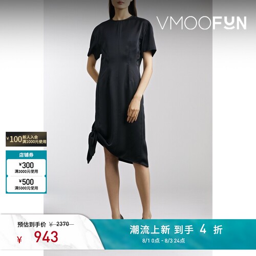 REMAIN BIRGER CHRISTENSEN春夏女系带不对称连衣裙