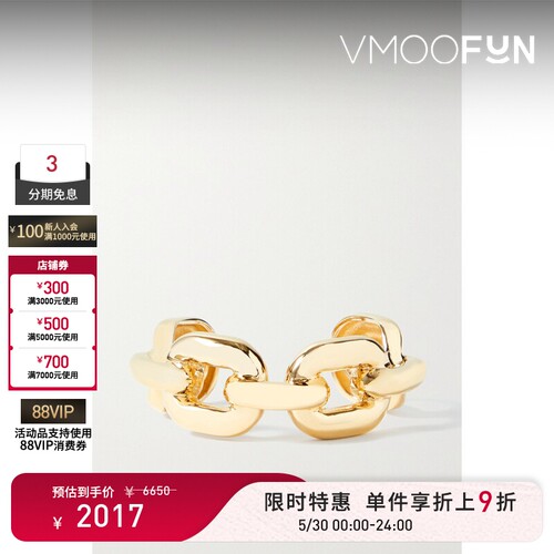 【限时折上9折】Jennifer Fisher 女金色镀10K金链条手镯