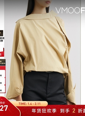 【折扣】A.W.A.K.E. MODE 女解构挖剪涂层长袖上衣