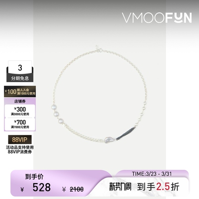 【礼物】Spoiled brat 女银质灰珍珠项链