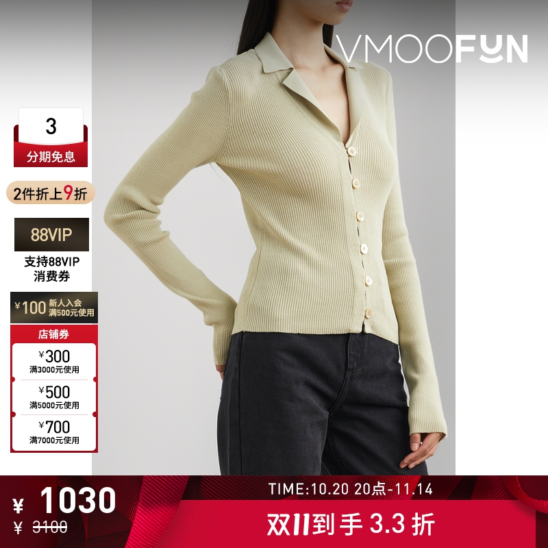 【折扣】LOW CLASSIC 女罗纹针织上衣