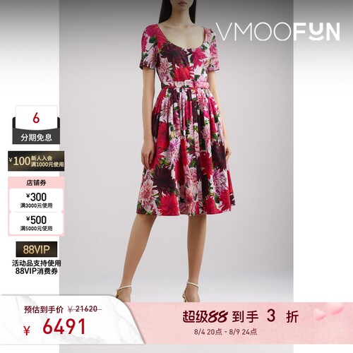 OSCAR DE LA RENTA 春夏女士配腰带花卉印花连衣裙