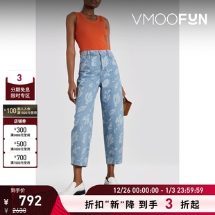 Barrel FRAME 女浅蓝色印花高腰锥形牛仔裤 折扣再降