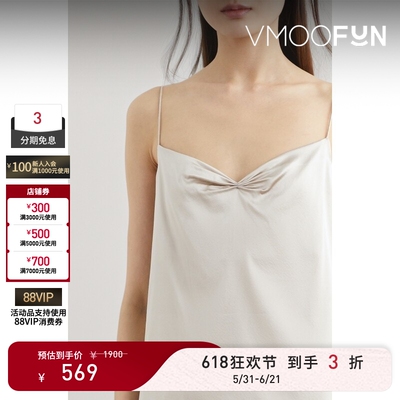 【618狂欢】FILIPPA K 春夏女垂坠缩褶真丝缎面吊带背心