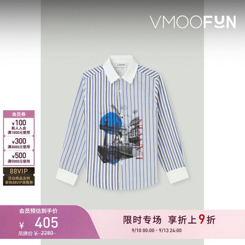 【限时折上9折】Lanvin 夏季男童童装印花条纹棉质牛津纺衬衫