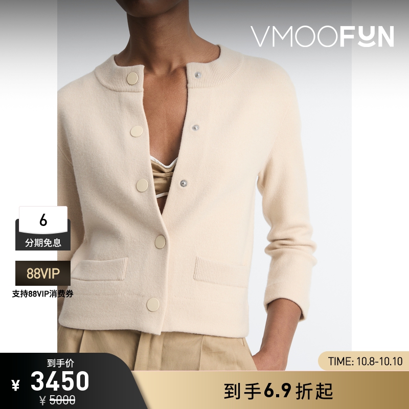 【折扣】VINCE 秋冬女浅黄短款长袖开襟衫针织衫打底衫毛衣